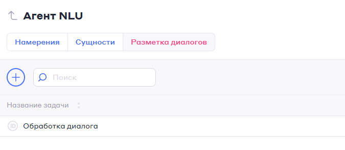 изображение_2025-03-21_184518608.png