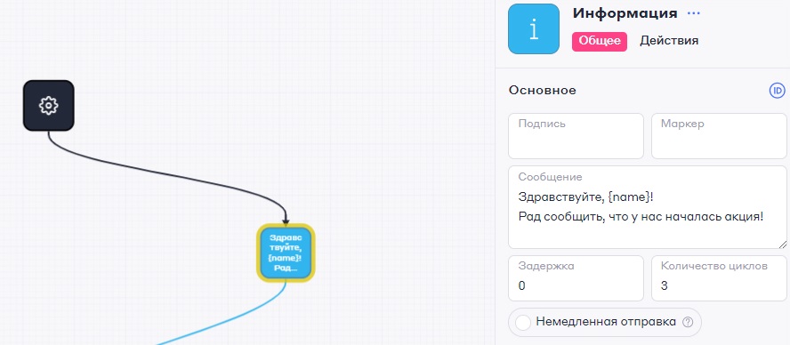 передача-переменных-битрикс2.jpg