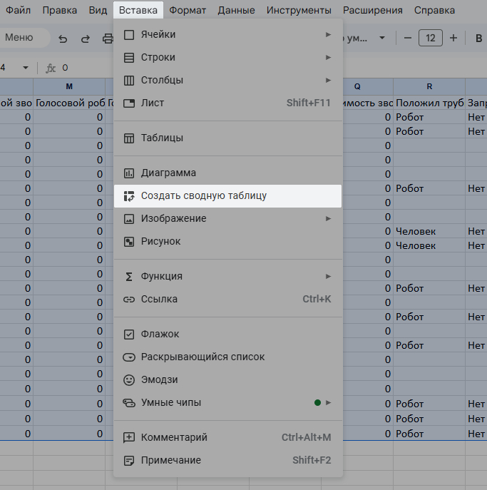 q850_create_pivot_table