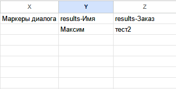 отчёт2.png