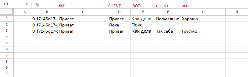 входной_файл.png