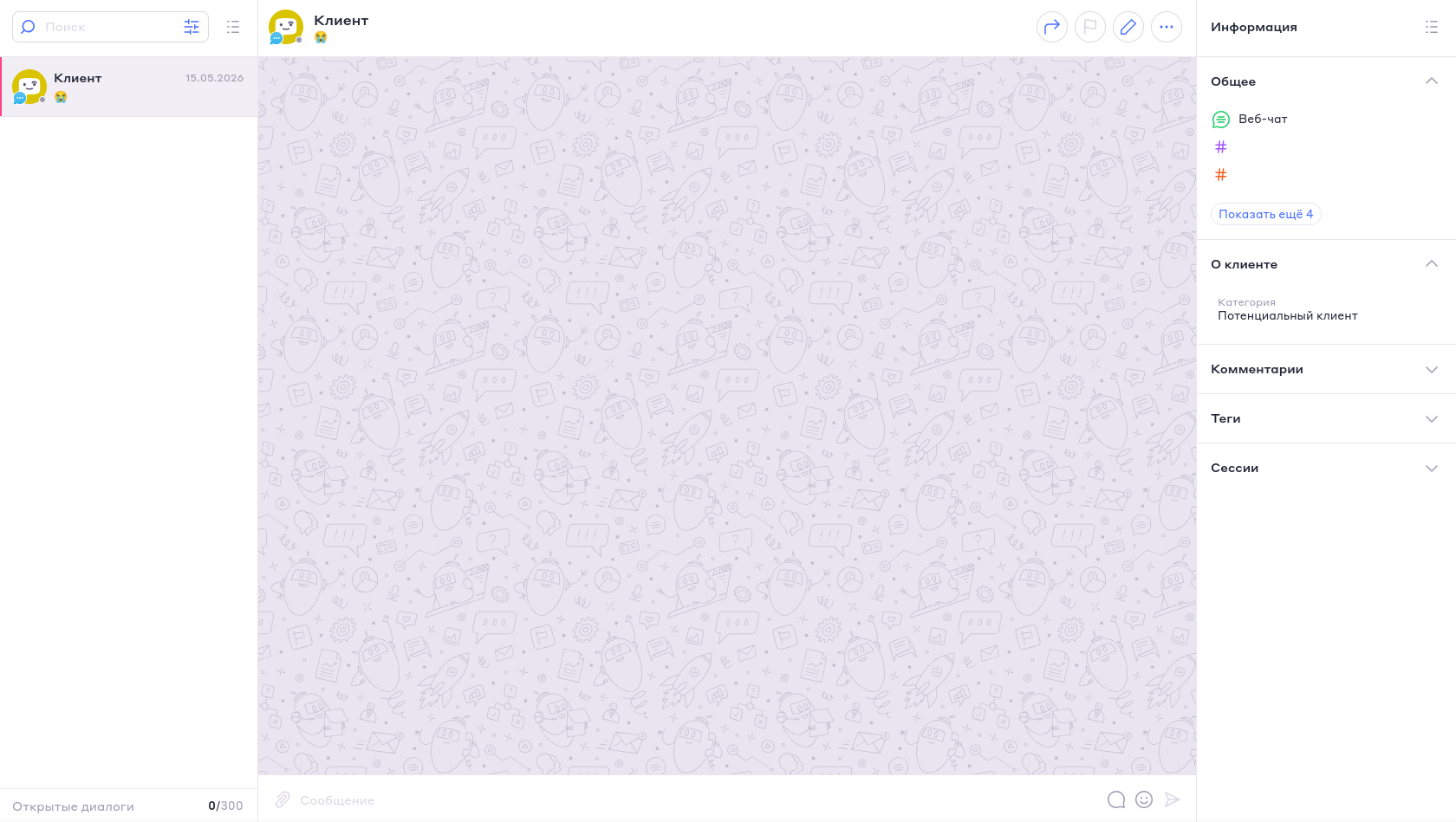 screenshot.png
