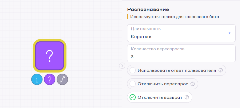 изображение_2024-11-05_172637673.png