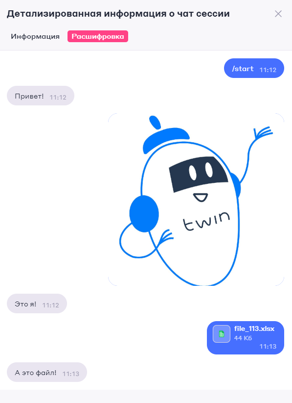 изображение_2024-11-05_181343736.png