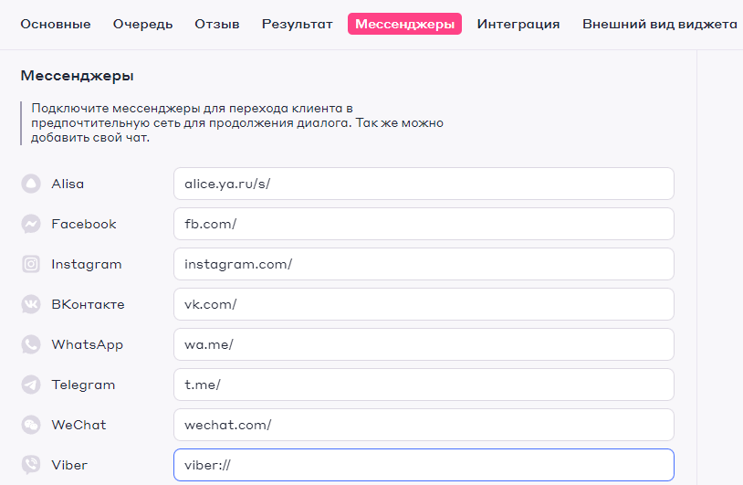 изображение_2024-11-05_182151695.png