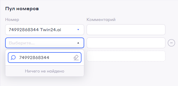 изображение_2024-11-05_183416630.png