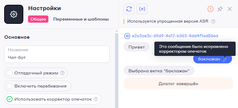 изображение_2024-12-20_180201841.png