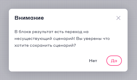 изображение_2025-03-07_182238408.png