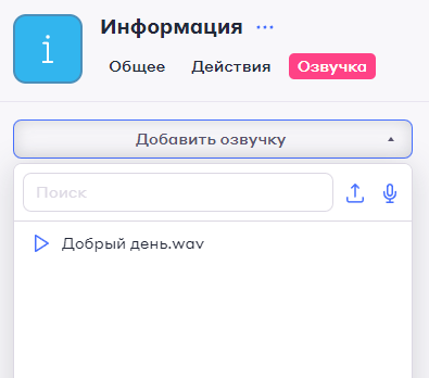 изображение_2025-03-07_185900817.png