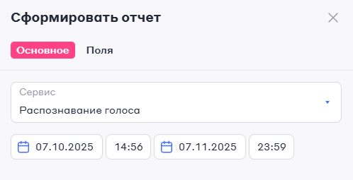 изображение_2025-11-07_145951080.png