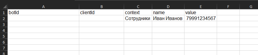 изображение_2025-11-07_153202612.png