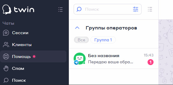 изображение_2025-11-07_160904817.png