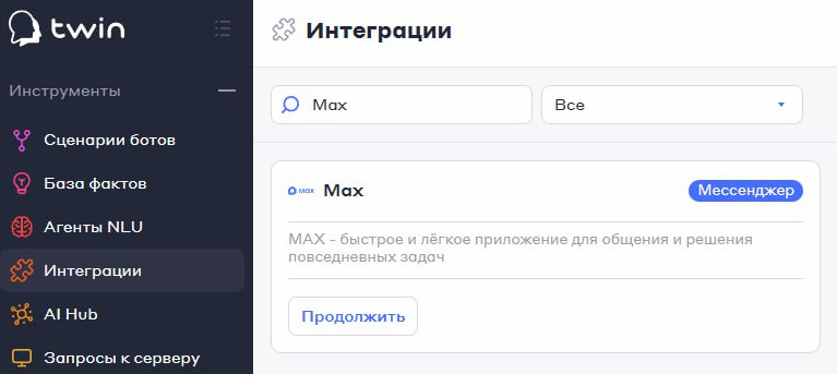 изображение_2025-12-12_164058548.png