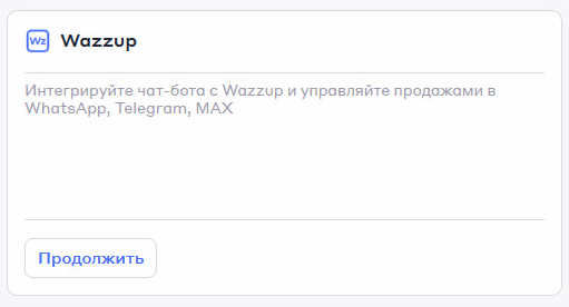 изображение_2025-12-12_164241216.png