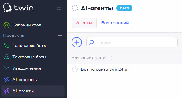 изображение_2025-12-12_164418359.png