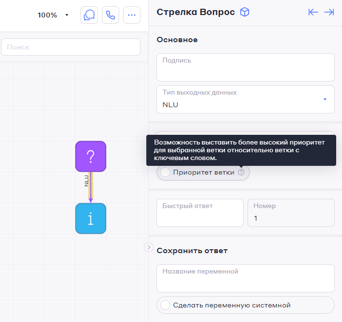 изображение_2025-02-14_172428357.png