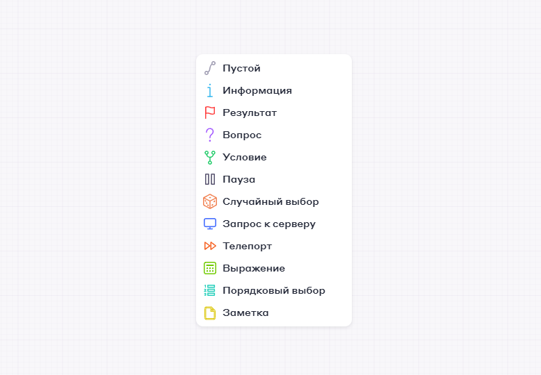 изображение_2025-03-14_170931922.png