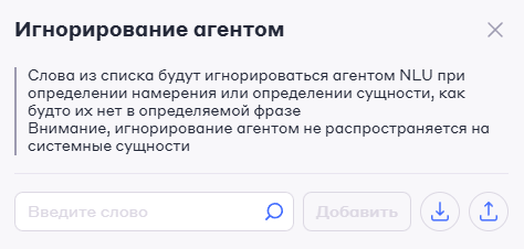 изображение_2025-03-14_172708974.png