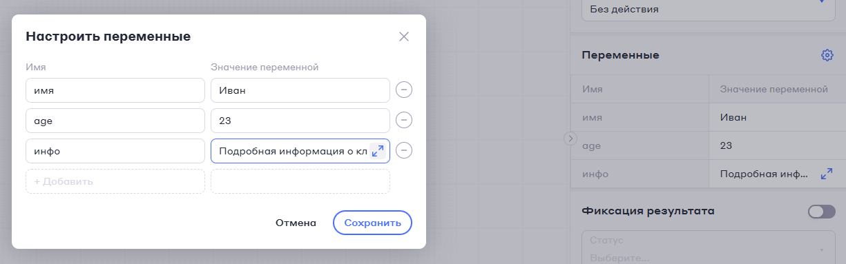 изображение_2025-03-21_170309148.png