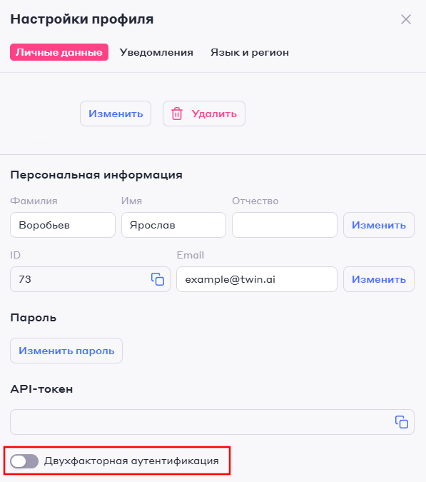 изображение_2025-03-21_174833324.png