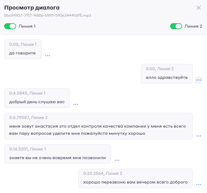 изображение_2025-03-21_183639579.png