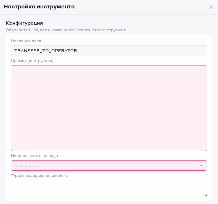 изображение_2025-12-22_174440983.png