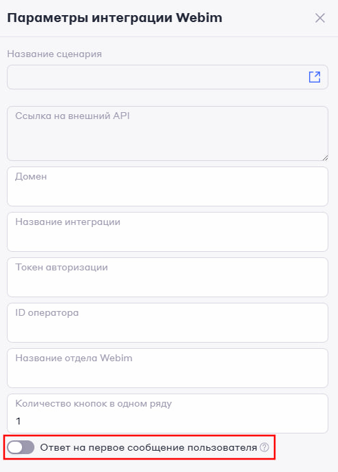 изображение_2025-12-22_174604470.png