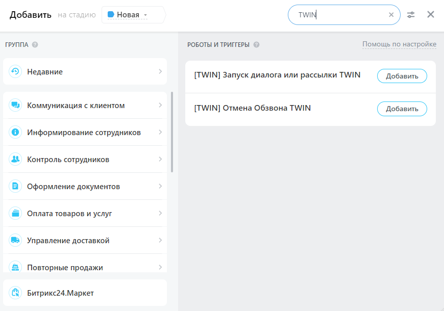 изображение_2025-02-03_150903024.png