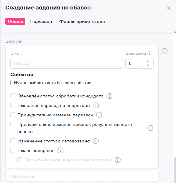 изображение_2026-01-23_173805428.png
