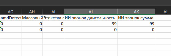 изображение_2026-01-23_175238135.png