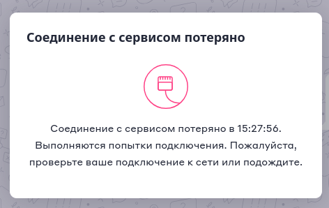 снимок_экрана_20260227_152809.png