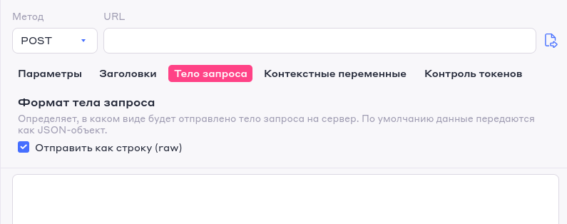 снимок_экрана_20260227_155426.png