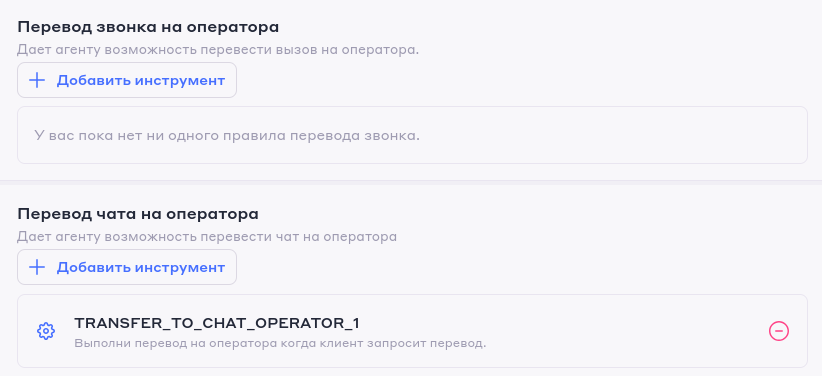 снимок_экрана_20260313_190437.png