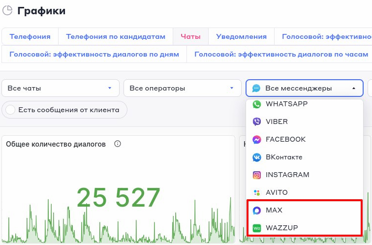 снимок_экрана_20260313_190608.png