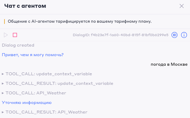 снимок_экрана_20260331_165735.png