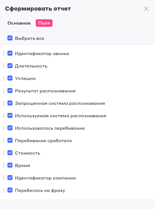 снимок_экрана_20260331_175757.png
