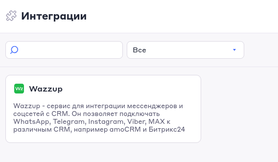 снимок_экрана_20260331_180303.png