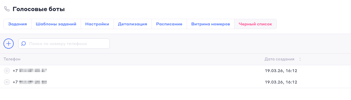 снимок_экрана_20260331_185006.png