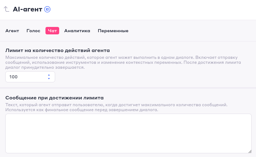 снимок_экрана_20260401_182838.png