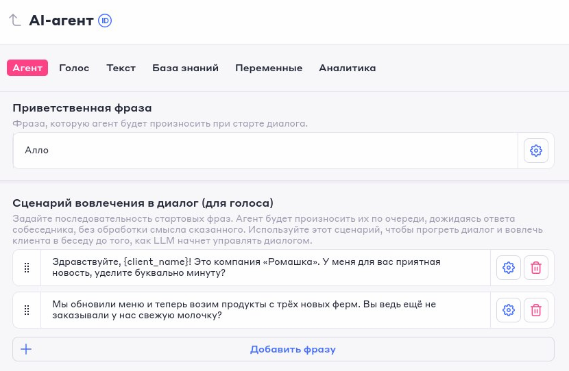 снимок_экрана_20260619_174908.png