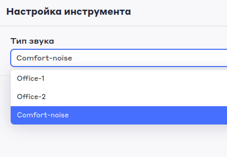 снимок_экрана_20260831_145840.png