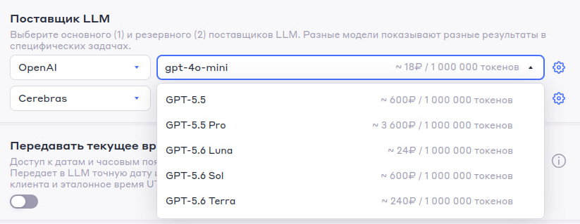снимок_экрана_20260831_155123.png