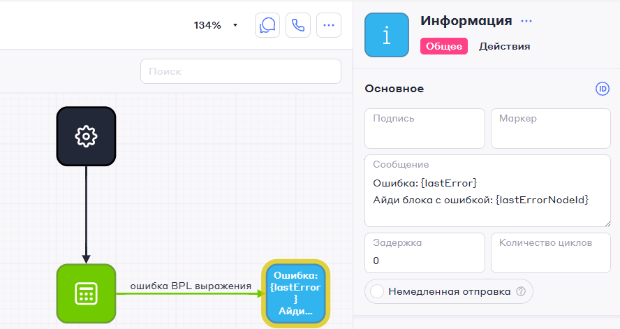 изображение_4.png