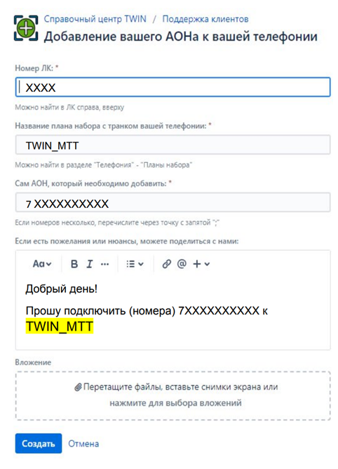 ticket1.png